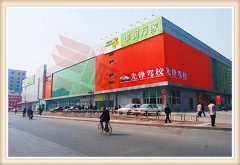 華潤萬家北關超市