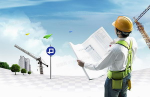 高層工程技術(shù)人員