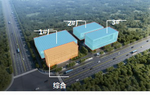 華越源通智能電網(wǎng)研發(fā)制造中心項目基地