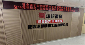 質量領先終身質保