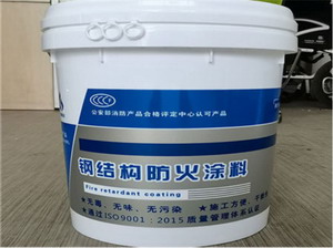 鋼構防火涂料的選購原則