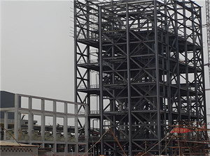 鋼構(gòu)高層的箱形截面特點