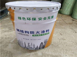 鋼構(gòu)廠房的防火材料