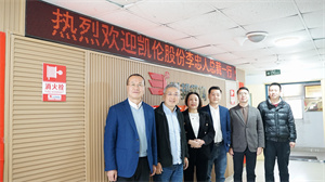 凱倫鋼構(gòu)屋面防水