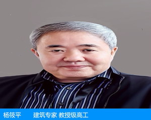 楊筱平